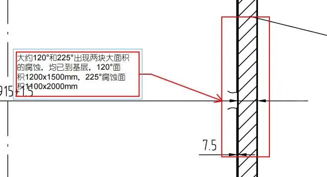 塔器內(nèi)壁腐蝕現(xiàn)場修復后的環(huán)縫熱處理和接管腐蝕現(xiàn)場修復后的局部熱處理